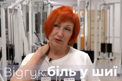 Боль в шее
